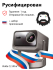 Проектор Vidda C2 Ultra